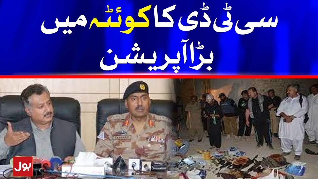 CTD operation in Quetta | Breaking News