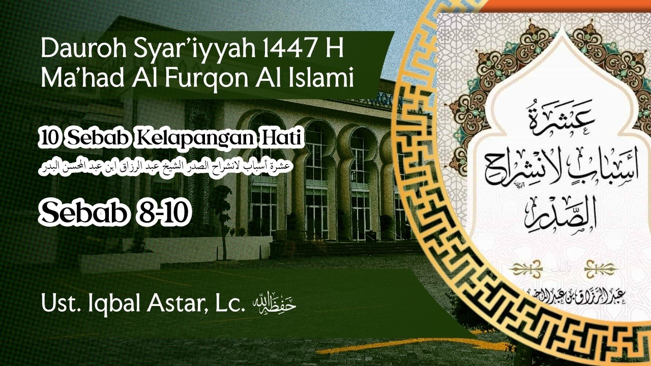 🔴[ LIVE ] 45. DAUROH RAMADHAN | 10 SEBAB KELAPANGAN HATI | Ustadz Iqbal Astar, Lc.