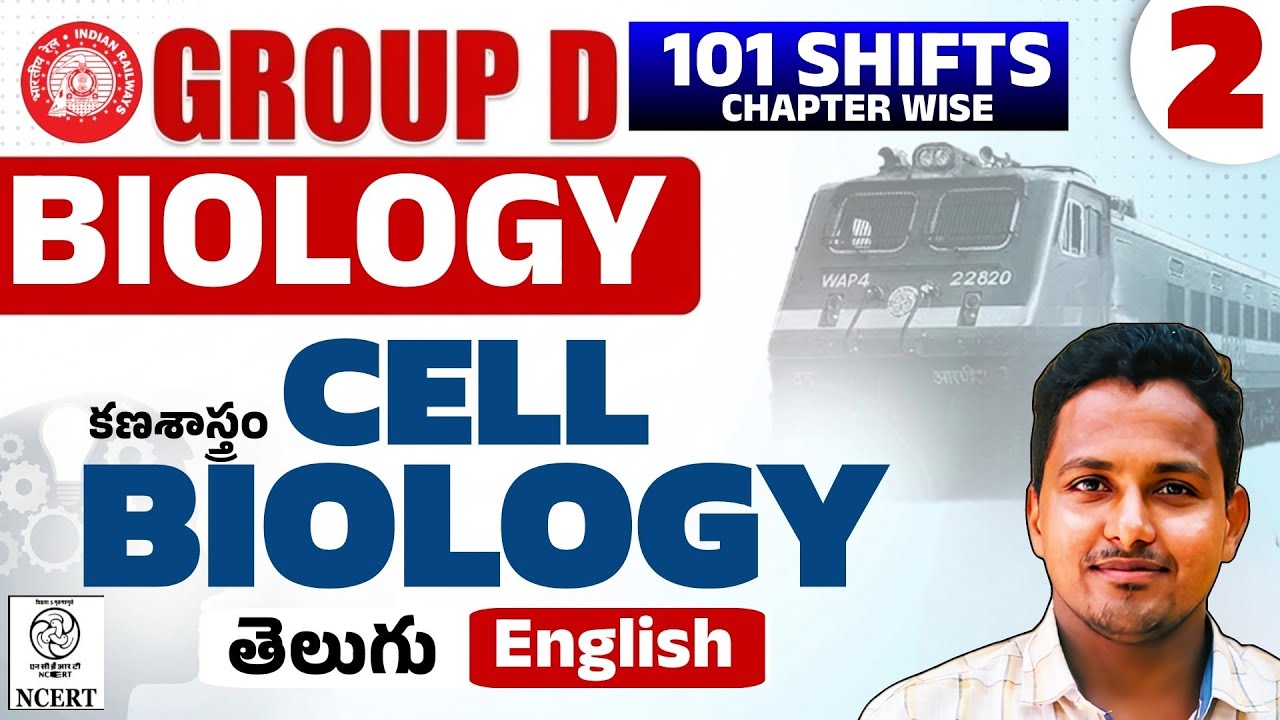 RRB Group D Cell Biology PYQs Explained 🔥 | Part-2 | Most Expected Questions 2026