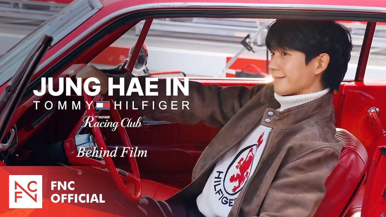 [정해인] 연말에도 타미 힐피거와 함께🏁🎄