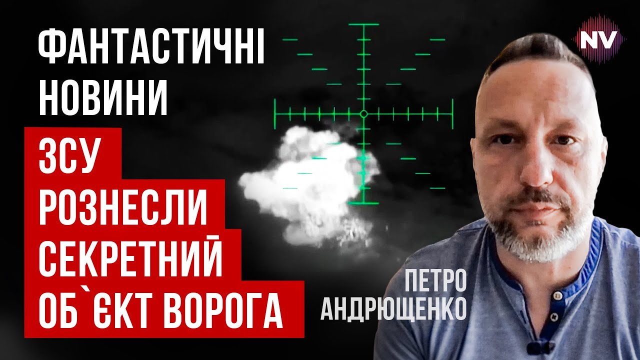 Рашисты скрывают второй удар по Кирилловке. Уничтожены БК и личный состав | Андрющенко