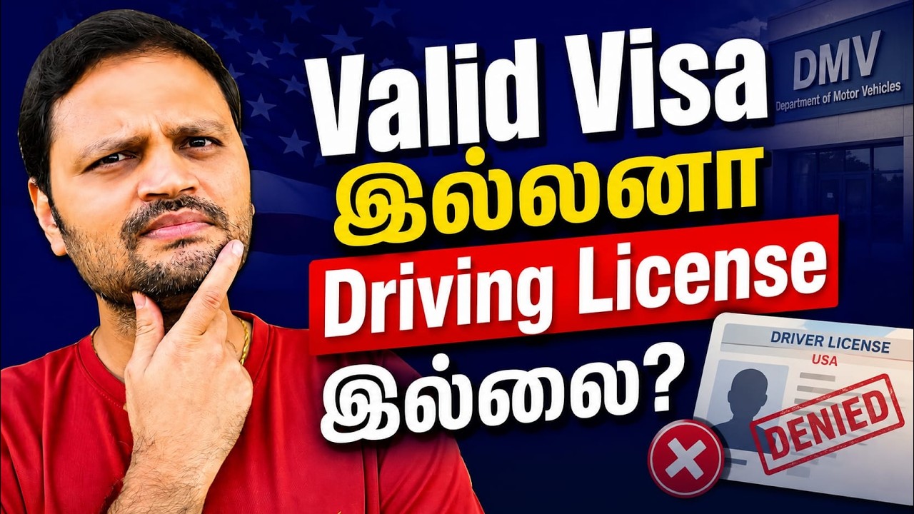 😱 Texas NEW Rule for Visa Holders: Visa இல்லனா இனி Driving License கிடைக்காதா?