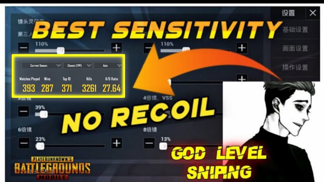 Lenqin New Sensitivity Setting Pubg Mobile | Best Sensitivity Setting Pubg Mobile !!! Tahmeed Gaming