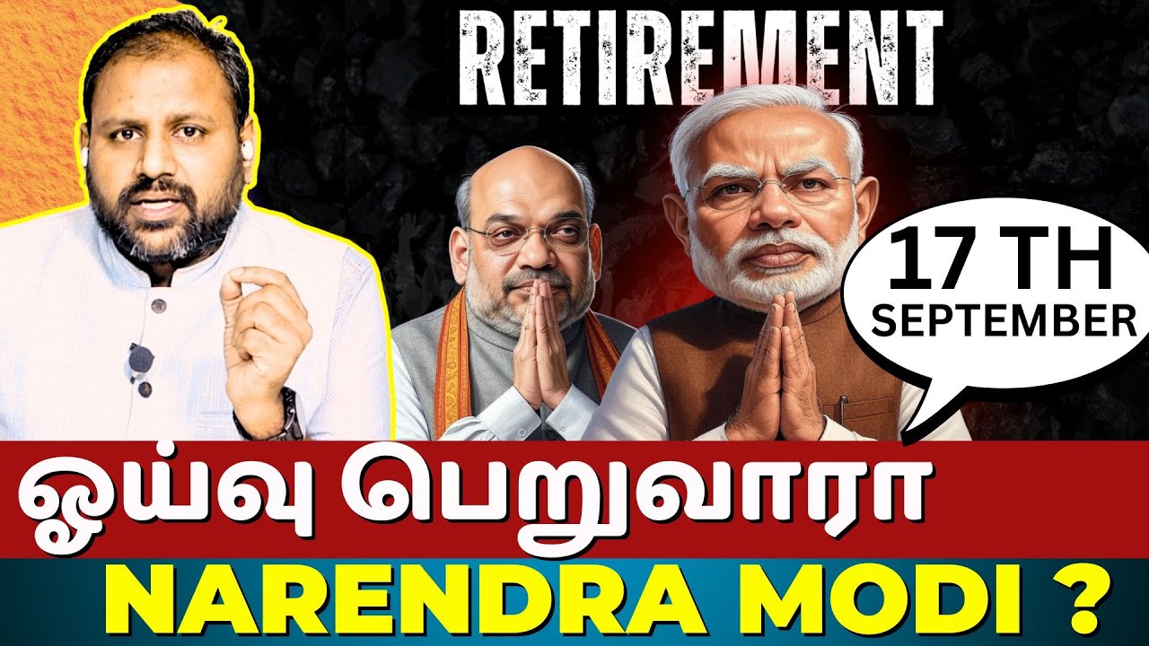 Modi at 75: Retirement Truth, Amit Shah&rsquo;s Power & Managed Democracy Explained | Rooster News