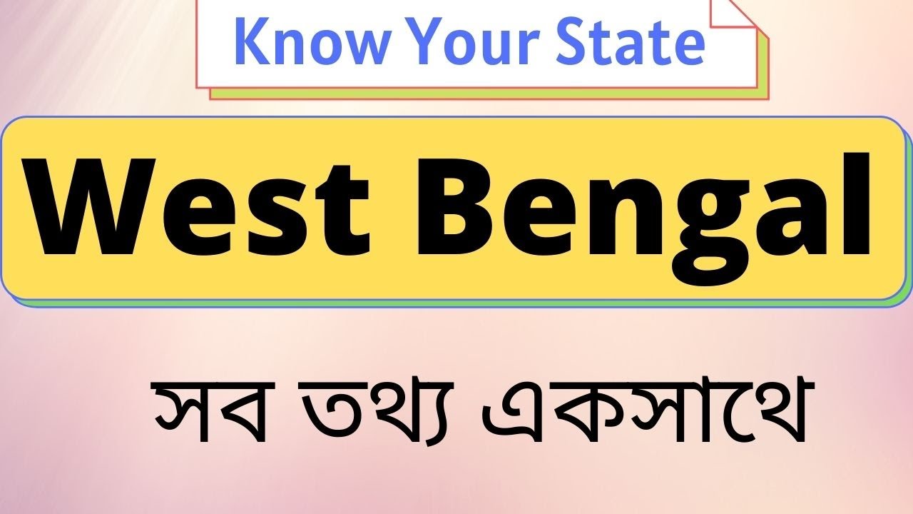 Know Your State | West Bengal |  Static GK For WBCS Examination |