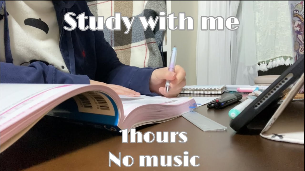 Study with Me | Night Study Session | Silent Focus
