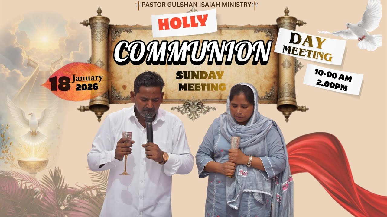 𝐒𝐔𝐍𝐃𝐀𝐘 𝐇𝐎𝐋𝐋𝐘 𝐂𝐎𝐌𝐌𝐔𝐌𝐈𝐎𝐍 𝐌𝐄𝐄𝐓𝐈𝐍𝐆 𝐖𝐈𝐓𝐇 𝐏𝐀𝐒𝐓𝐎𝐑 𝐆𝐔𝐋𝐒𝐇𝐀𝐍 𝐈𝐒𝐀𝐈𝐀𝐇 𝐌𝐈𝐍𝐒𝐓𝐑𝐘 18-𝐉𝐀𝐍-2026
