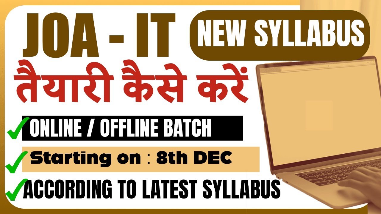 JOA&ndash;IT (New Syllabus) Complete Preparation Program