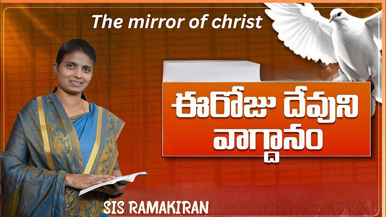 Todays promise_#11.02.2026_#themirrorofchrist