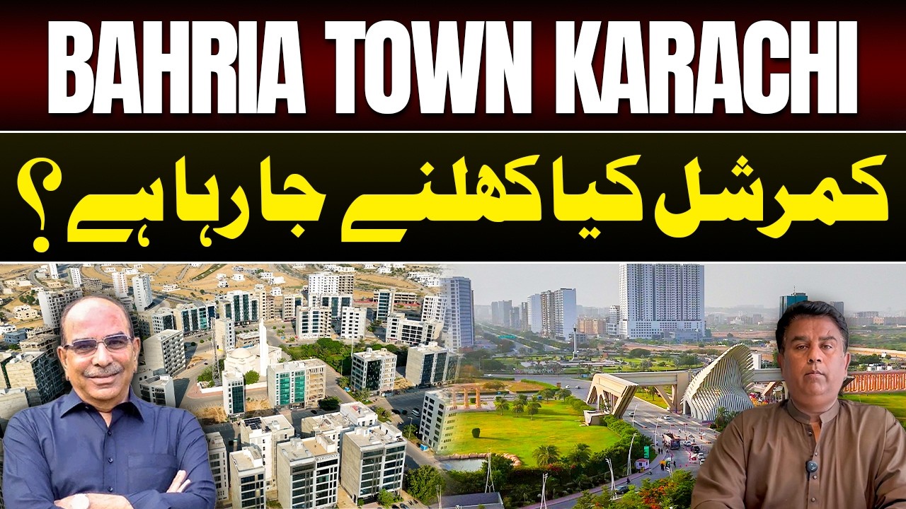 Bahria Town Karachi &ndash; Commercial Opening Soon? Big Update! #bahriatown #commercial