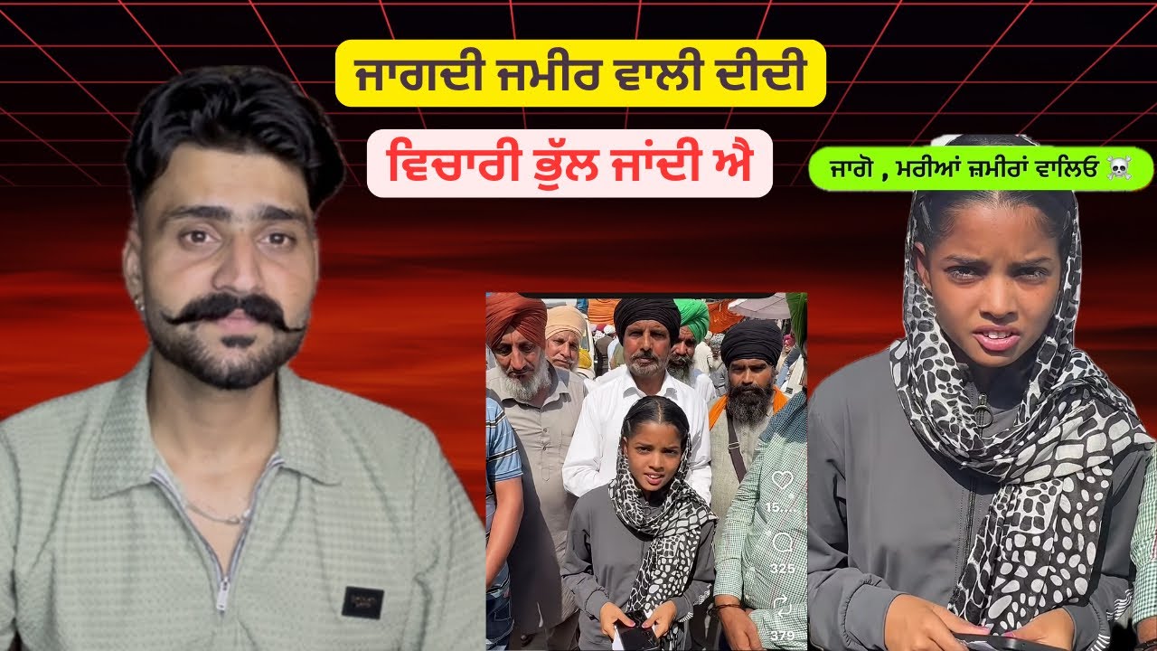 ਪੰਜਾਬ ਦੇ ਲਈ ਨਵੀ ਦੀਦੀ ਆ ਗਈ ਭੁੱਖੇ ਢਿੱਡ ॥ SukhrajKhosa