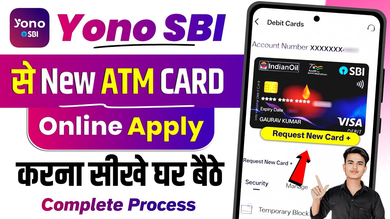 Yono sbi se atm card kaise apply kare | How to apply sbi atm card in yono, Sbi atm card online apply