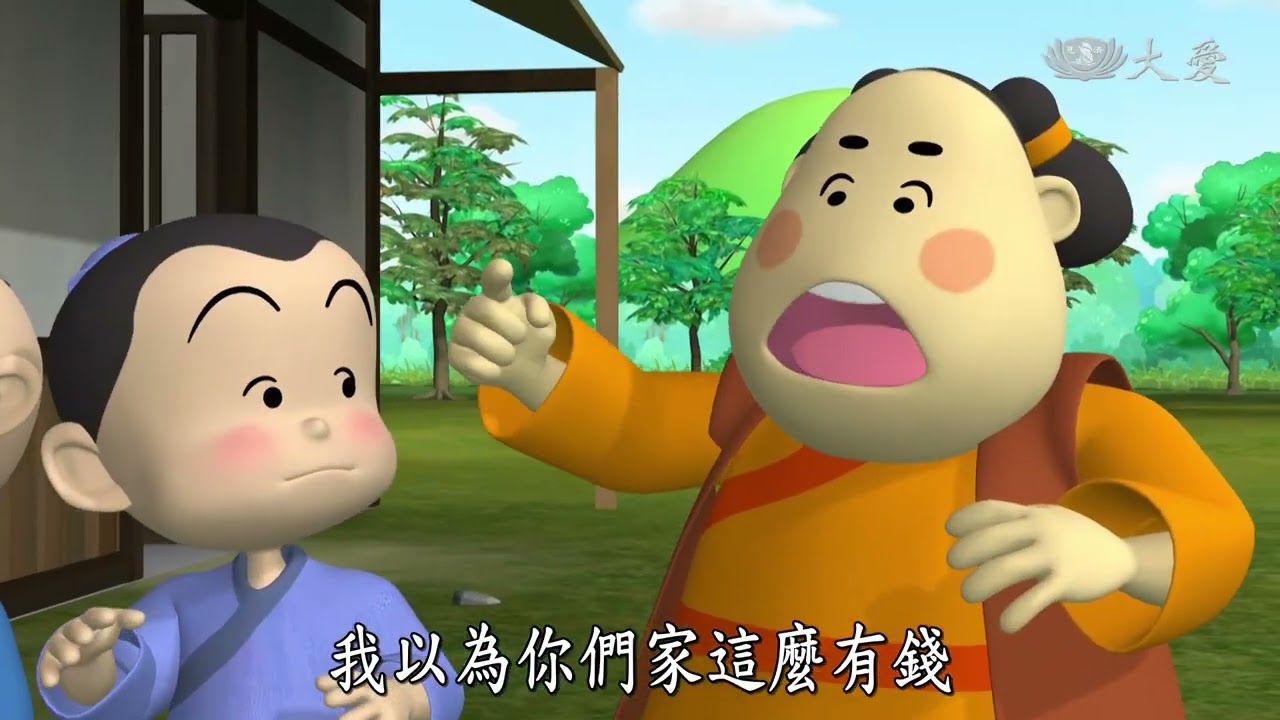 【唐朝小栗子】 成為好命的孩子 20231120