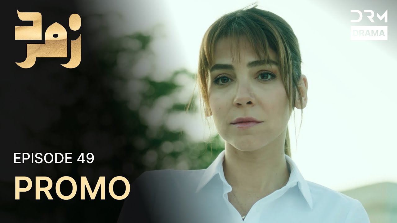 Zamrud Upcoming Episode 49 | Promo | Turkish Drama in Urdu | UE2O