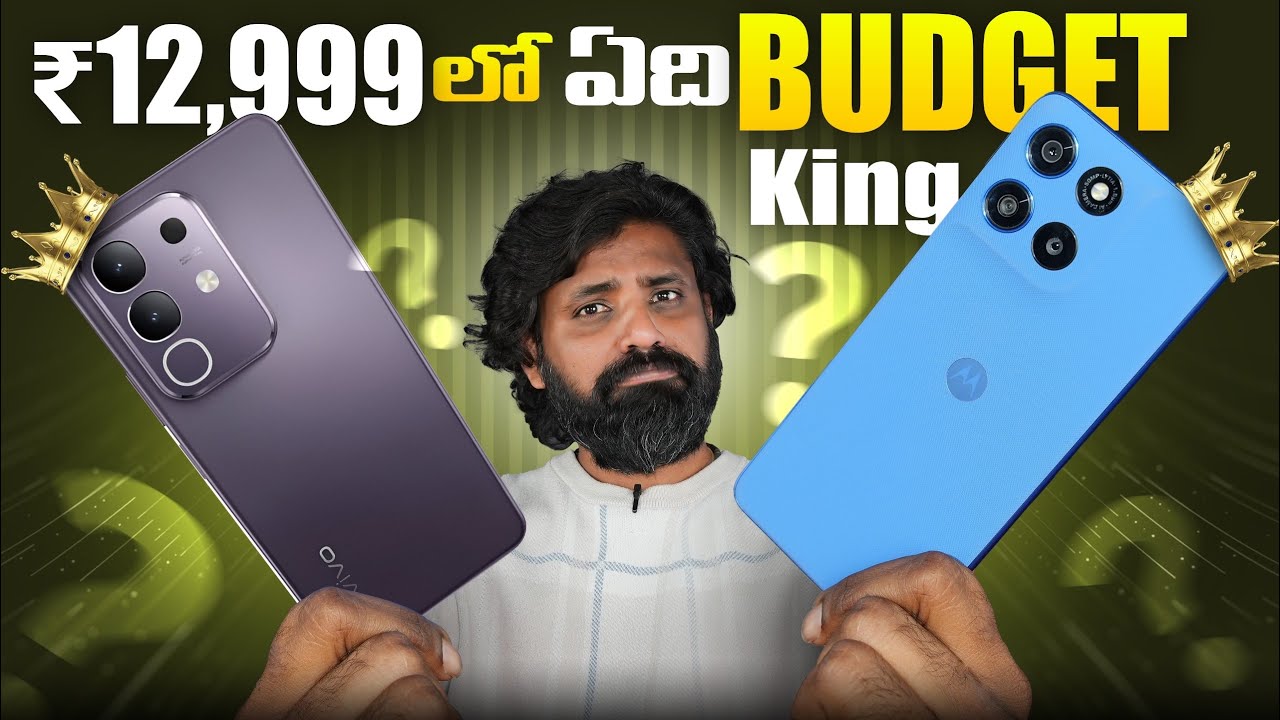 Moto G57 Power vs Vivo T4X – ₹12,999 లో బెస్ట్ బడ్జెట్ ఆల్ రౌండర్ ఫోన్ ఏది? Full Comparison Telugu!