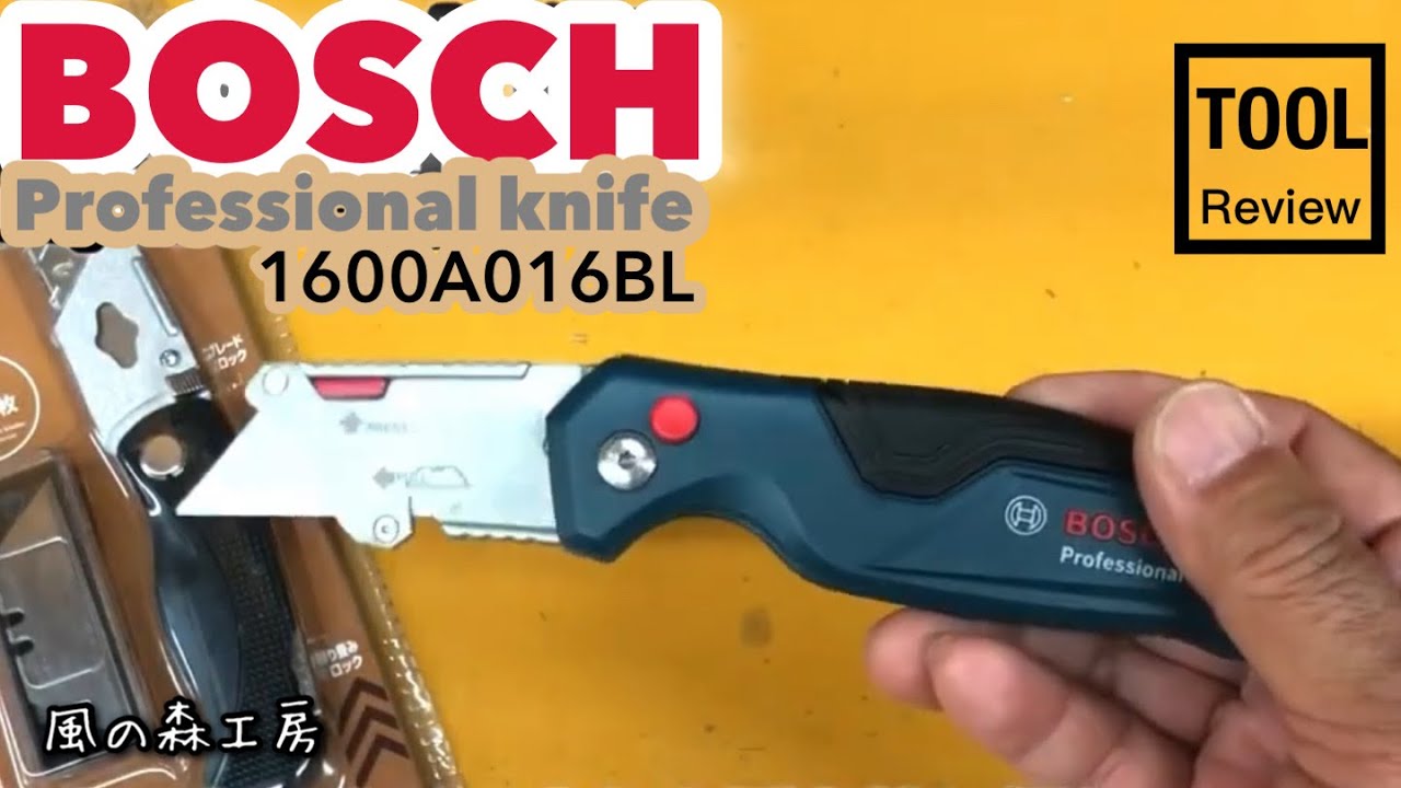 欧米で普及してるユーティリティナイフ　"BOSCH Professional 1600A016BL"とDAISO