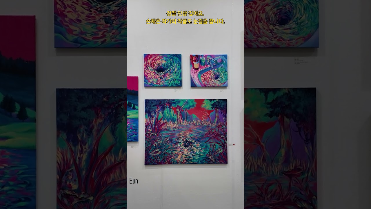 2025 BAMA 갤러리 하나(벡스코)_20250403