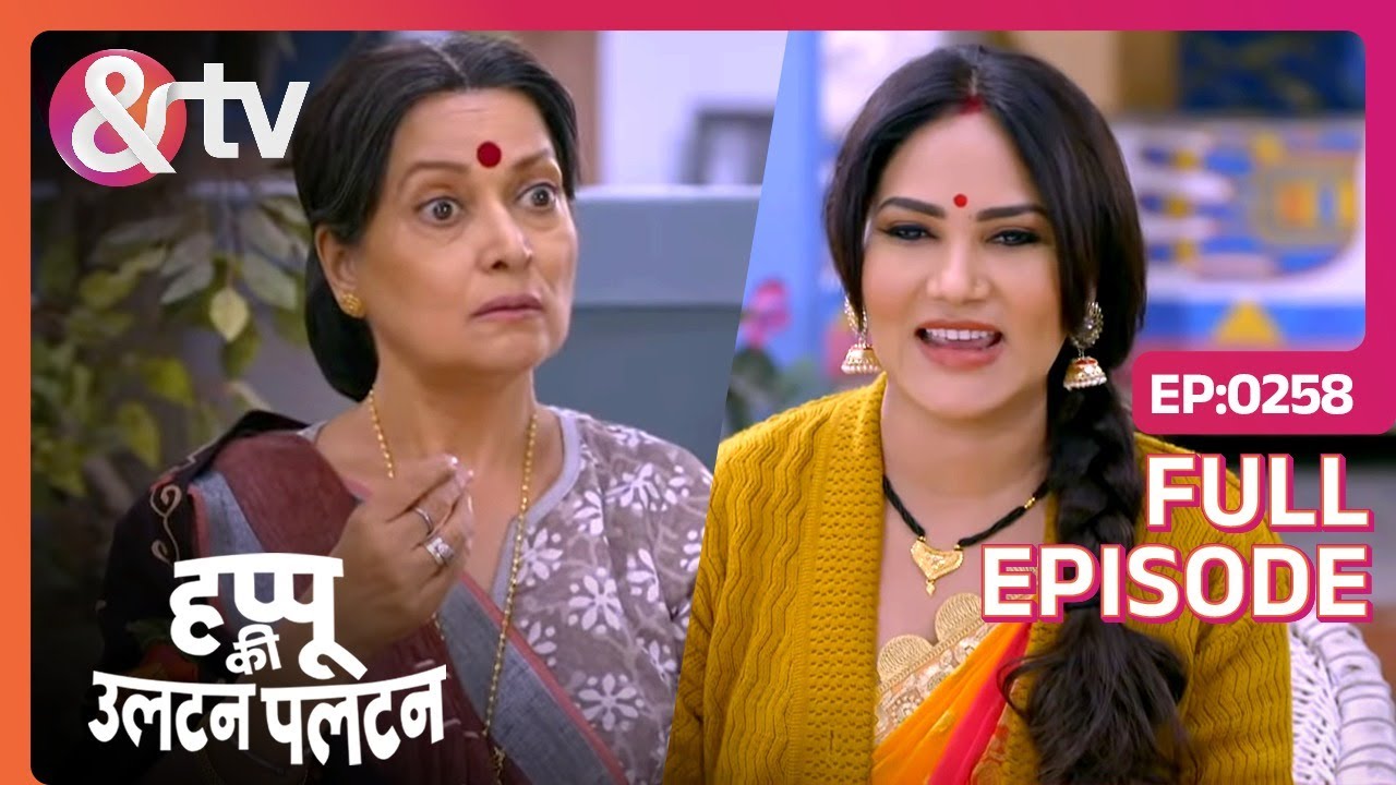 Happu क्यू हुआ Angry ? | Happu Ki Ultan Paltan Full Ep 258 | 26 Feb 20 Happu Singh @And TV