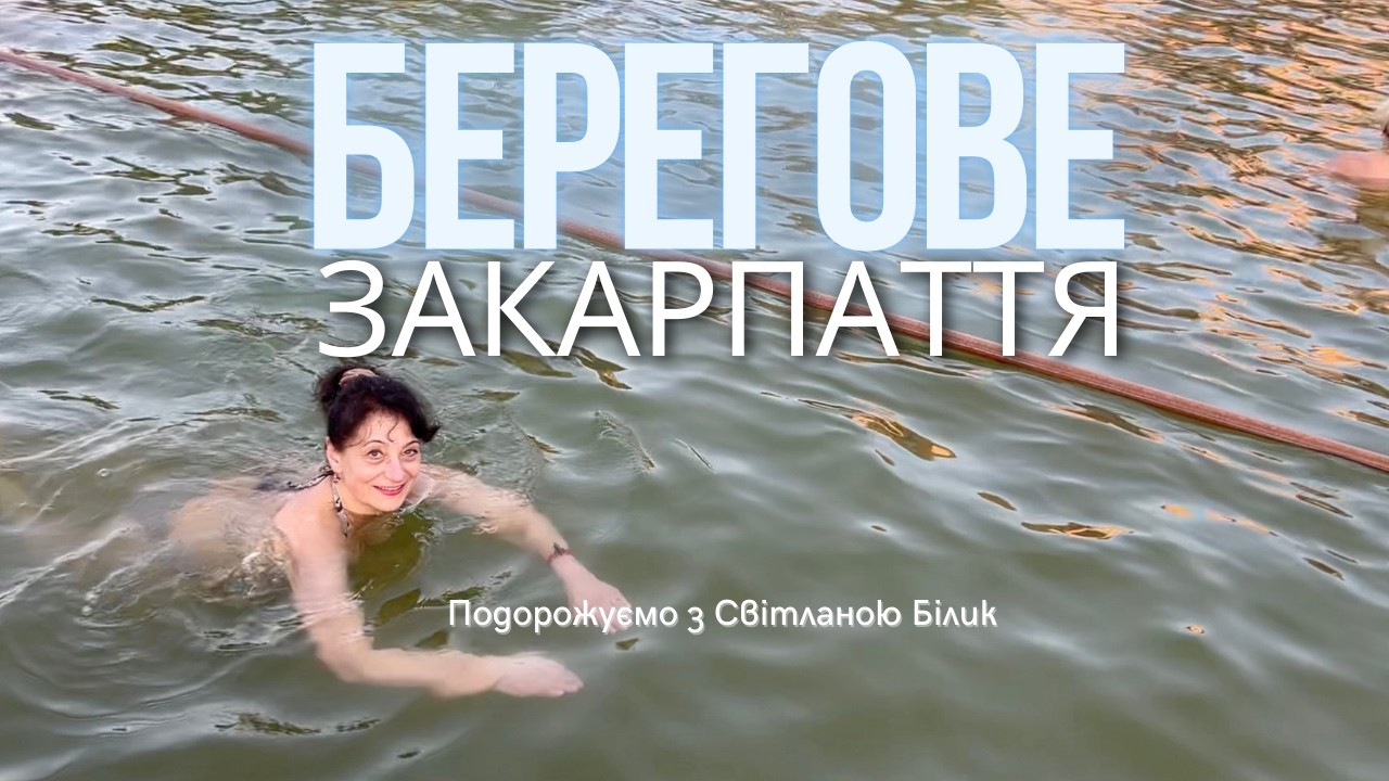 Закарпаття весною;: знайшла тепло серед снігу! Дорога Хмельницький-Берегове.