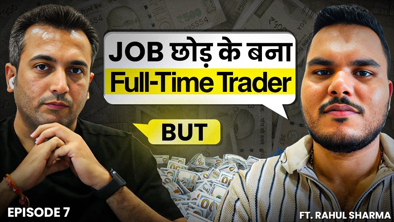 Watch This If You Want To Be A Full-time Trader | Market Aur मैं - Ep.7 | Vijay Thakkar
