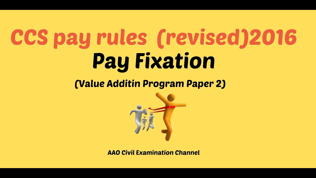 CCS Pay Rules(Revised) 2016-Part-2- |AAO Civil Exam| Paper 2