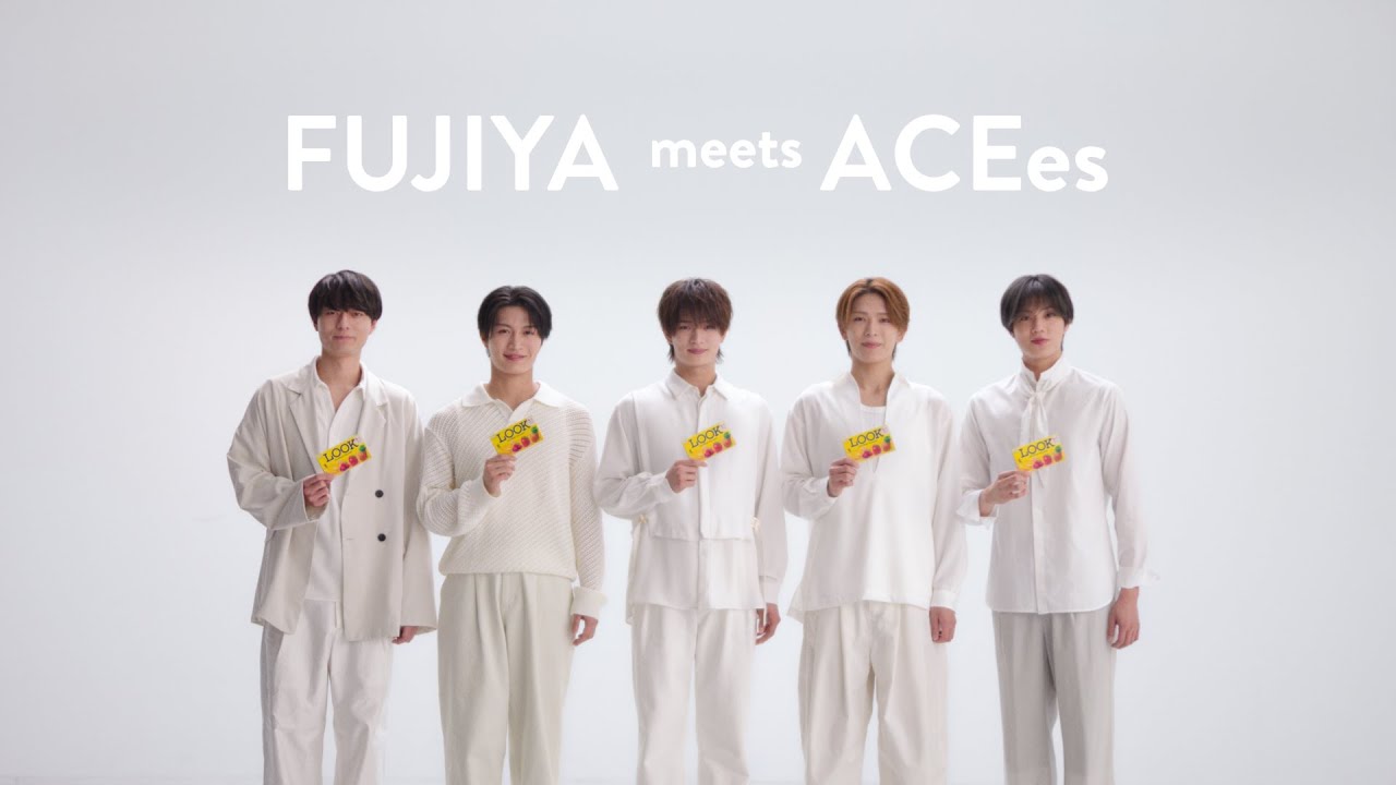 「不二家ルック　おいしい、はじめまして。」篇 30秒 2026年 ACEes