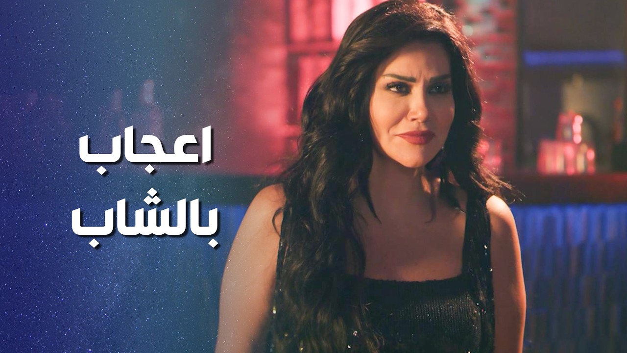 سـ ـكر وخبص الدنيا بالكازينو ... ابو عجاج رباه هو و مرافقته 🤨 ـ وثيقة شرف