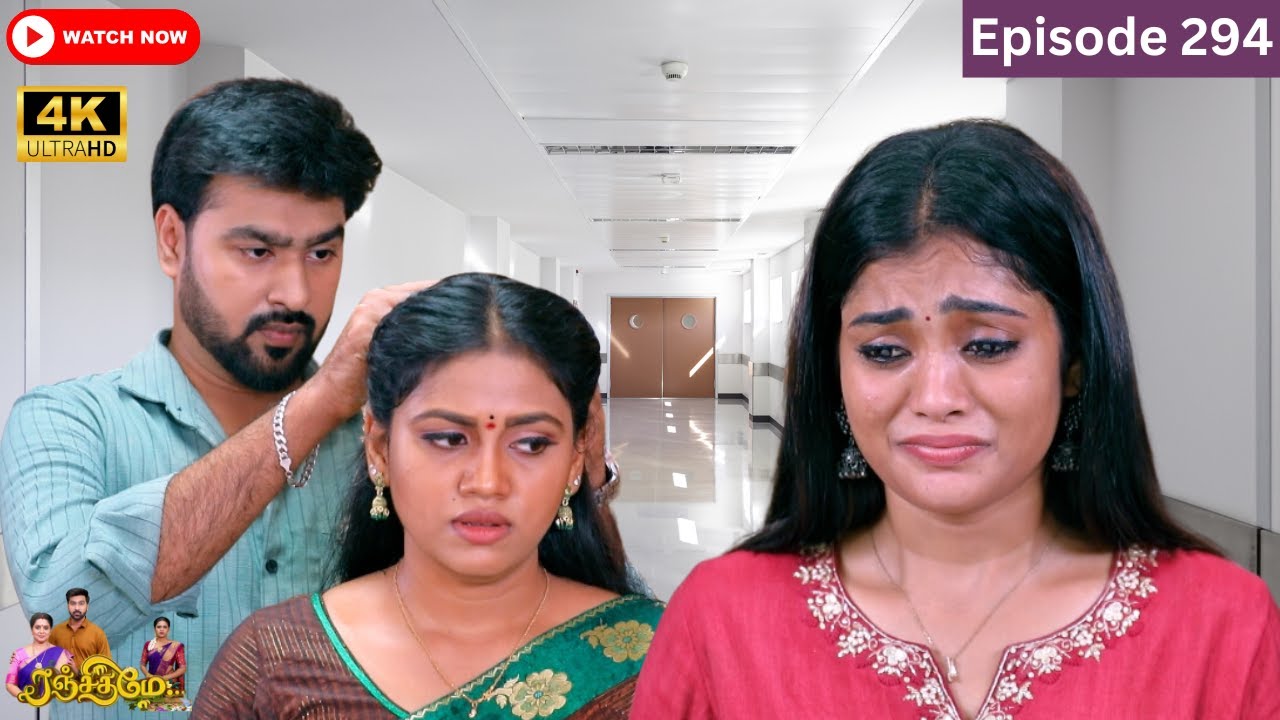 Ranjithame serial | Episode 294 | ரஞ்சிதமே மெகா சீரியல் எபிஸோட் 294 | Vikatan Tv | June 27 - 2024