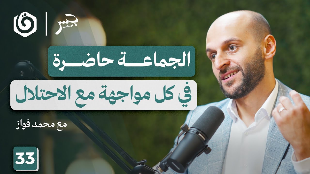كيف أيقظ الطوفان 