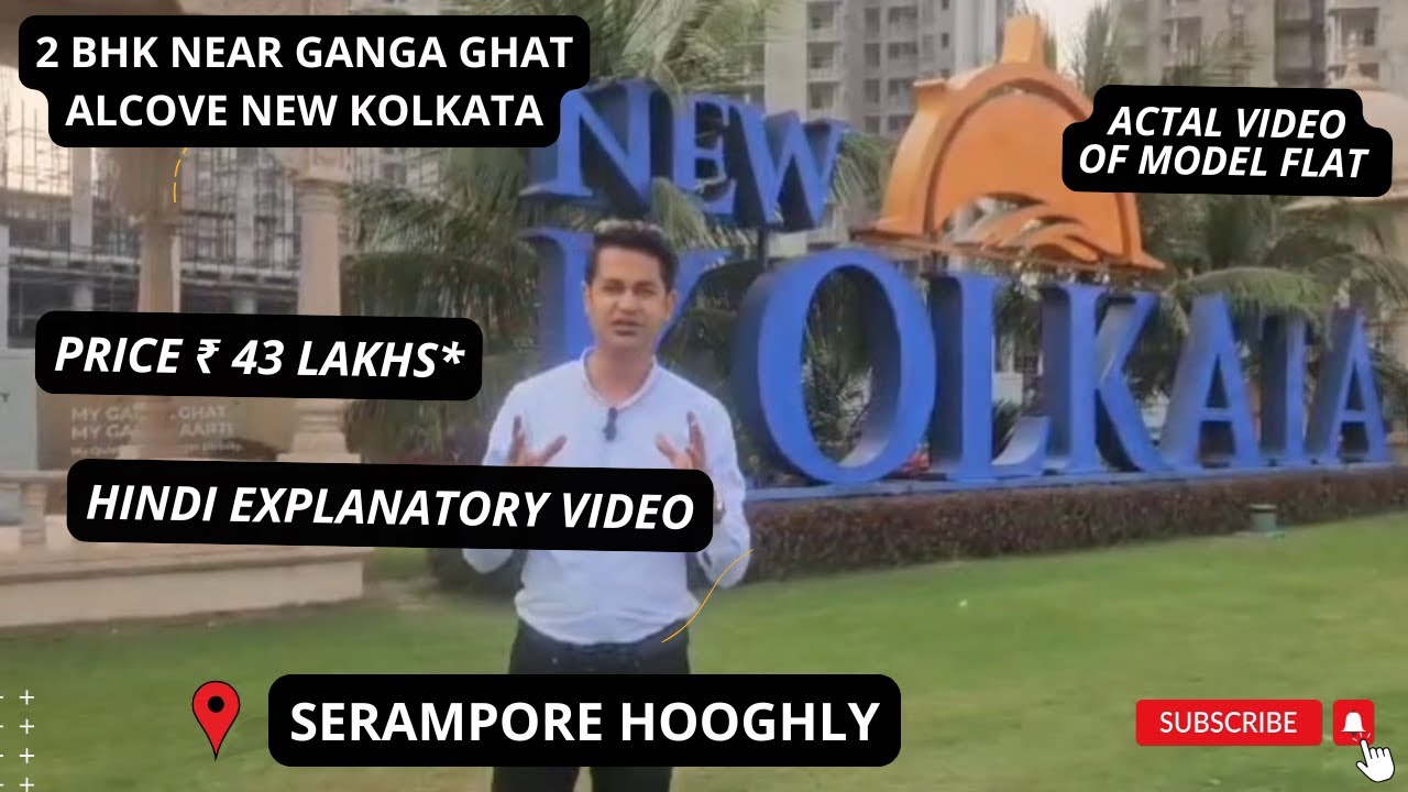 Квартиры с 2 спальнями | Alcove New Kolkata Serampore | ☎️+91-7604092445 | Видео на хинди | 43 лакха