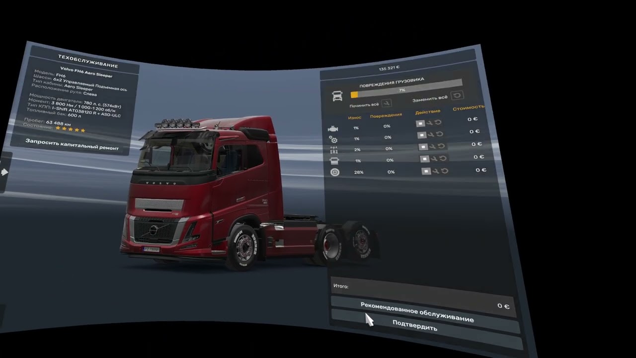 Euro Truck Simulator 2 VR (Quest 3)