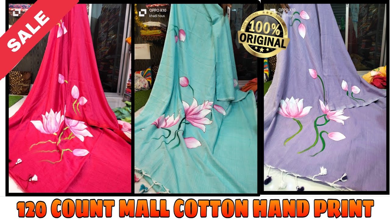 120 COUNT MALL COTTON HAND PRINT SAREE'S || 💯 💯 ORGINAL SAREE'S