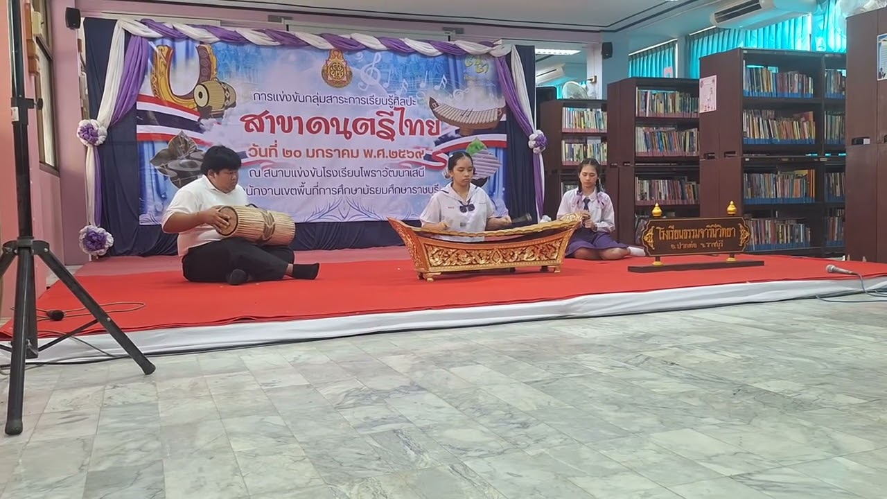 เดี่ยวระนาดทุ้ม แขกมอญบางช้าง สองชั้น รางวัลชนะเลิศ ศิลปหัตถกรรมนักเรียนครั้งที่ 73 สพม.ราชบุรี