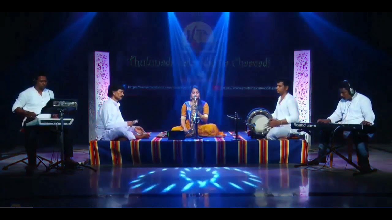 ಶಿಲೆಗಳು ಸಂಗೀತವಾ ಹಾಡಿದೆ |Meghana saligrama |