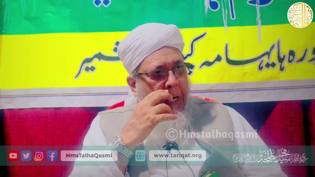 New Bayan | Islahi Majlis @Darul Uloom Hamdiny Shatpoea, Kupwara, Kashmir | 9th June 2023