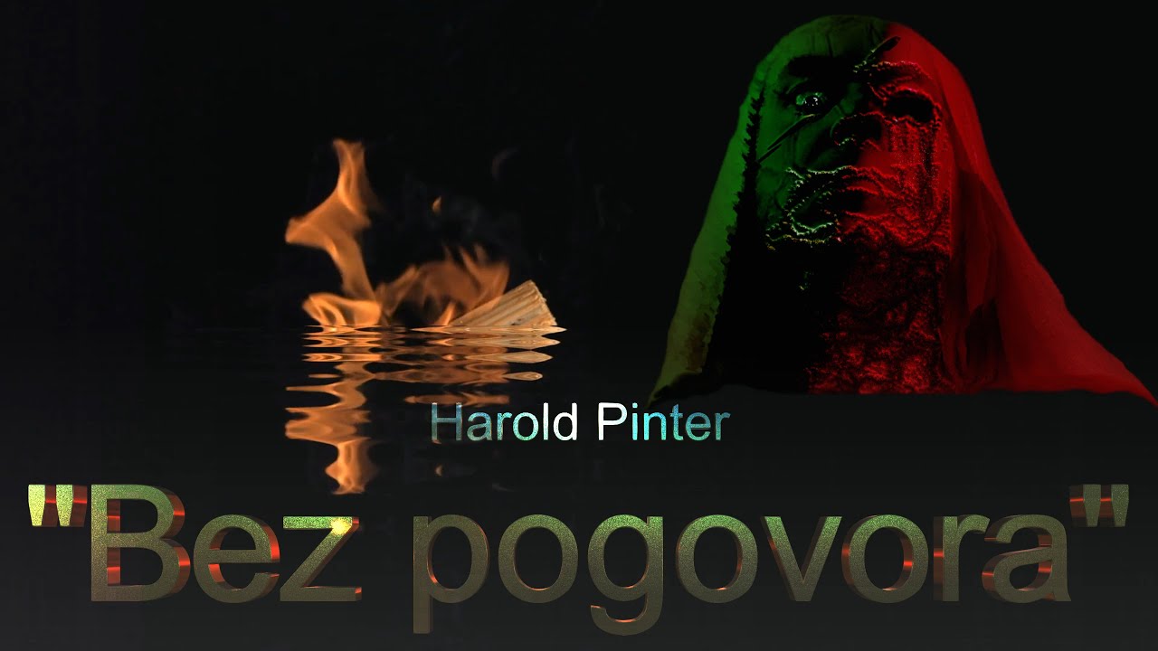 Harold Pinter:  