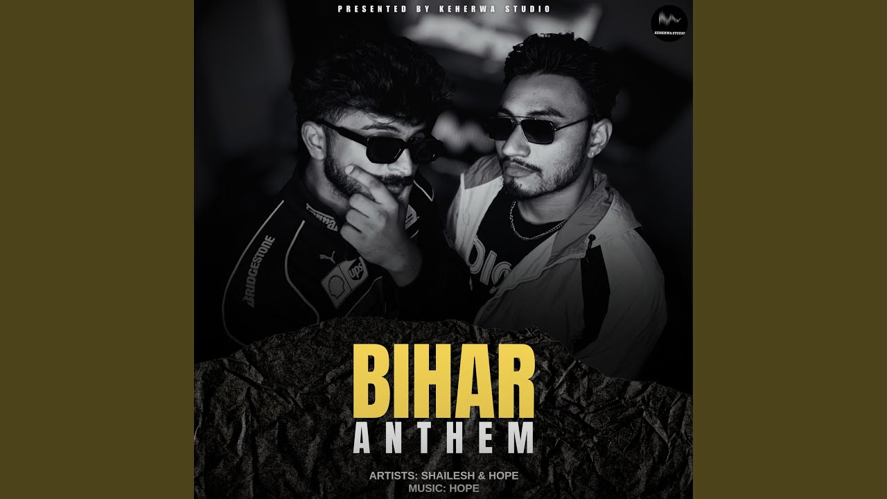 Bihar Anthem
