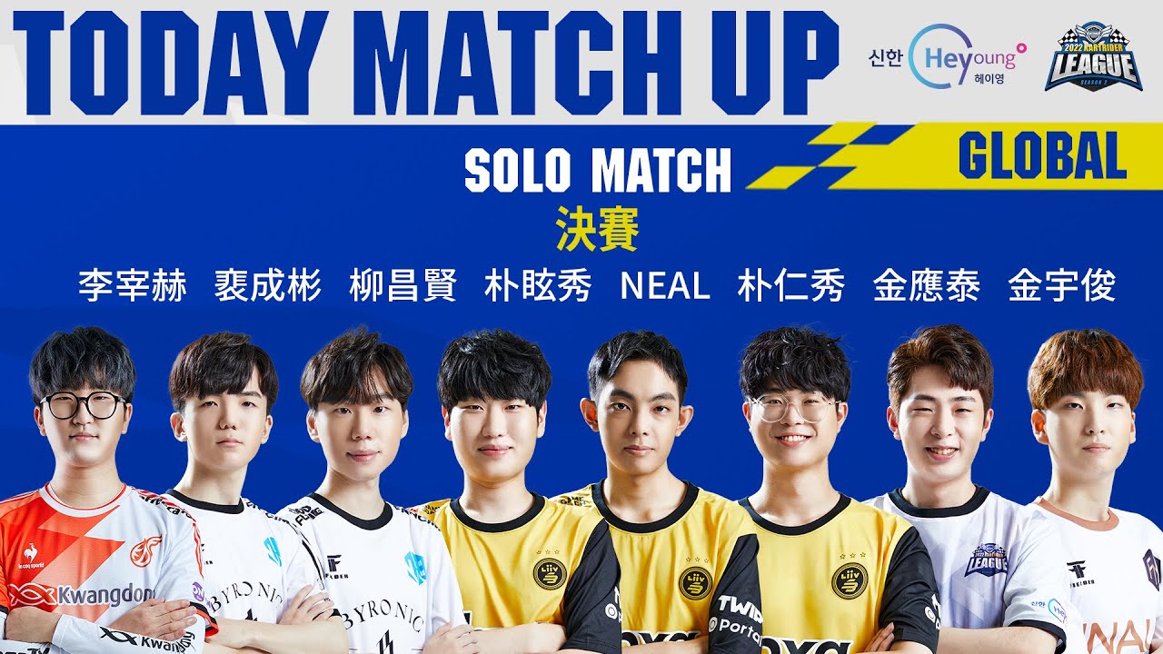 [GLOBAL / LIVE] 個人賽 決賽 10.01 | 2022 新韓銀行 Hey Young 跑跑卡丁車聯賽 Season 2