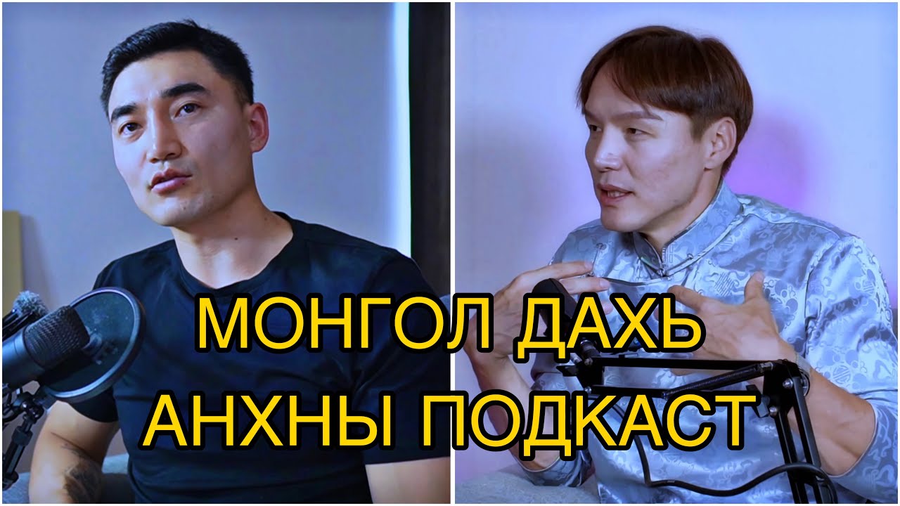 ZOLBOO TV-ТЭЙ НИЙ НУУГҮЙ ЯРИЛЦЛАА КК