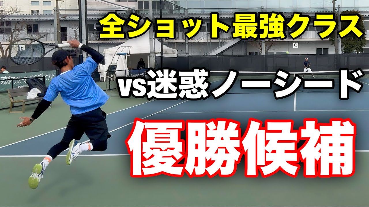 【vsジュニア日本1位】勝ち上がっても攻める準決勝