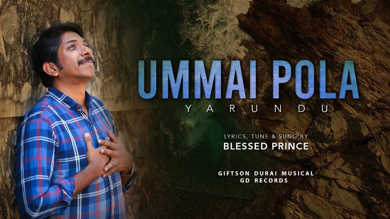 Ummai pola yaarundu | Blessed Prince P| Yeshuranae vol.3| Tamil Christian song-new