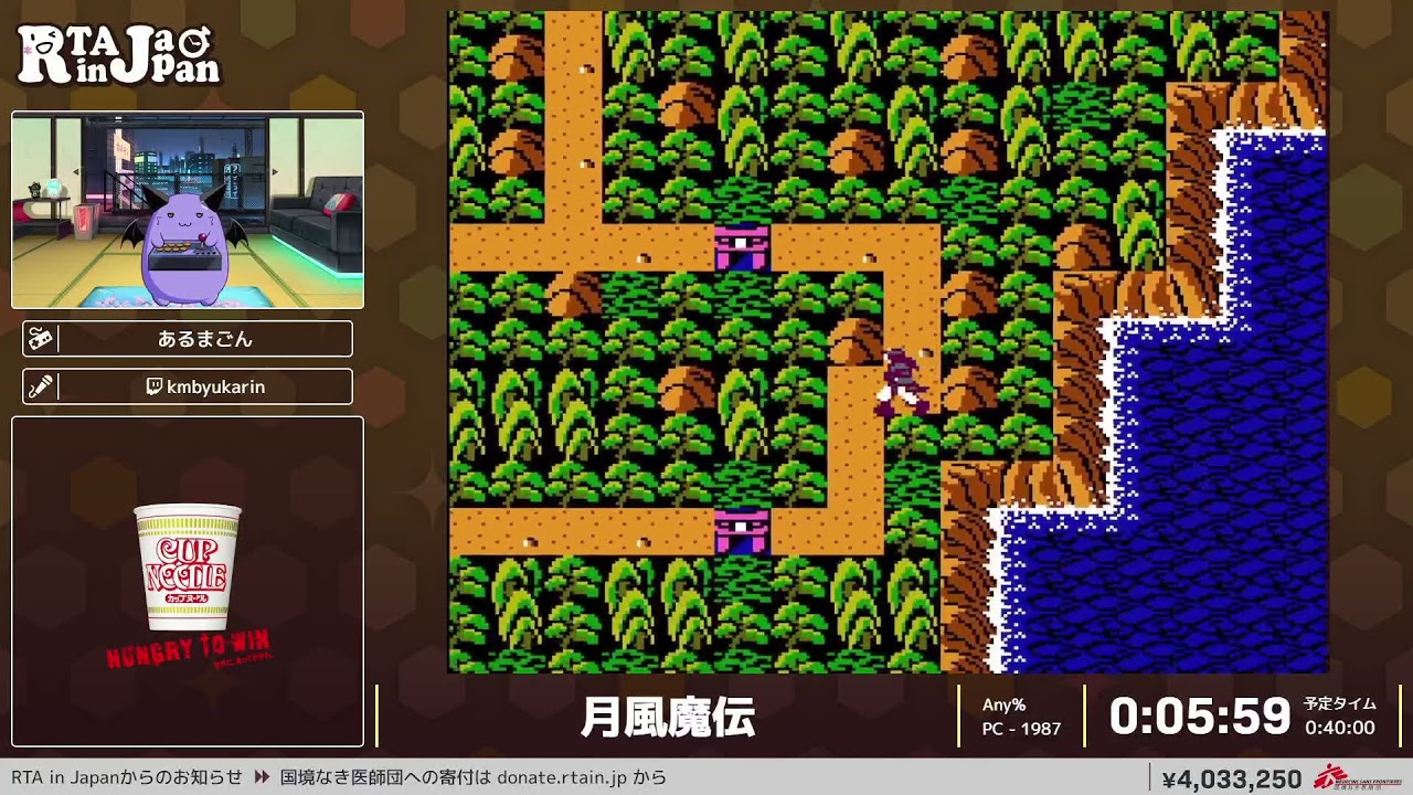 月風魔伝 - RTA in Japan Winter 2021
