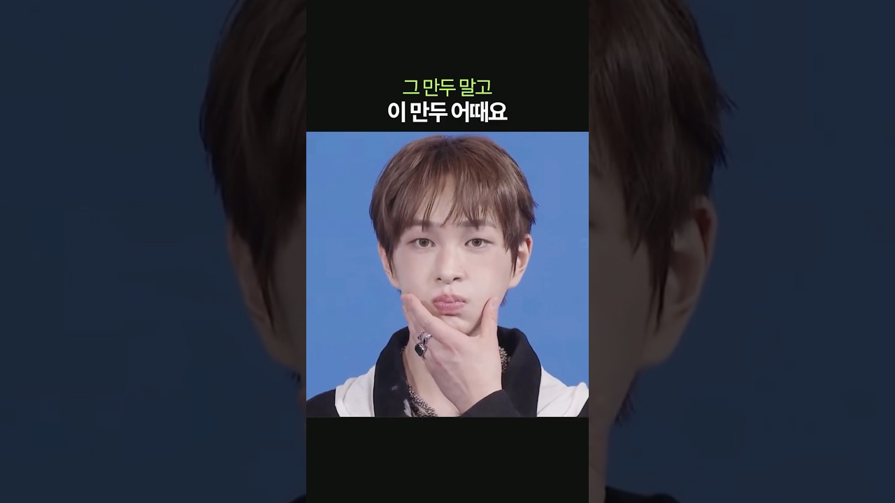 그만 둘까요ㅠㅠ? [온유]