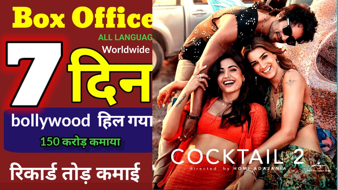 Cocktail 2 Movie Box Office Collection 6 Days shahid Kapoor Movie Collection, Peddi Movie yz kk