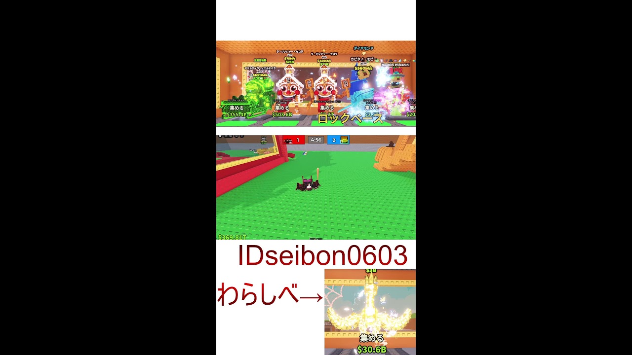 交換＆PVP配信