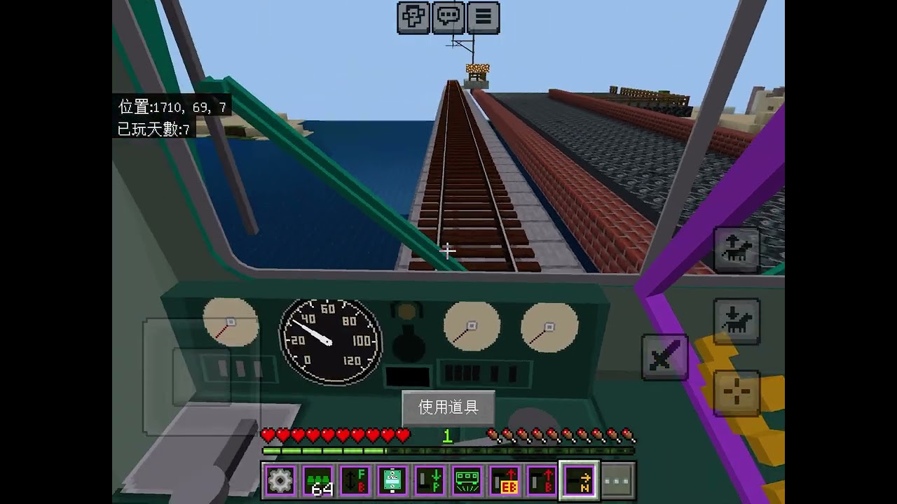 Minecraft：MTC交通地鐵金環綫完整版