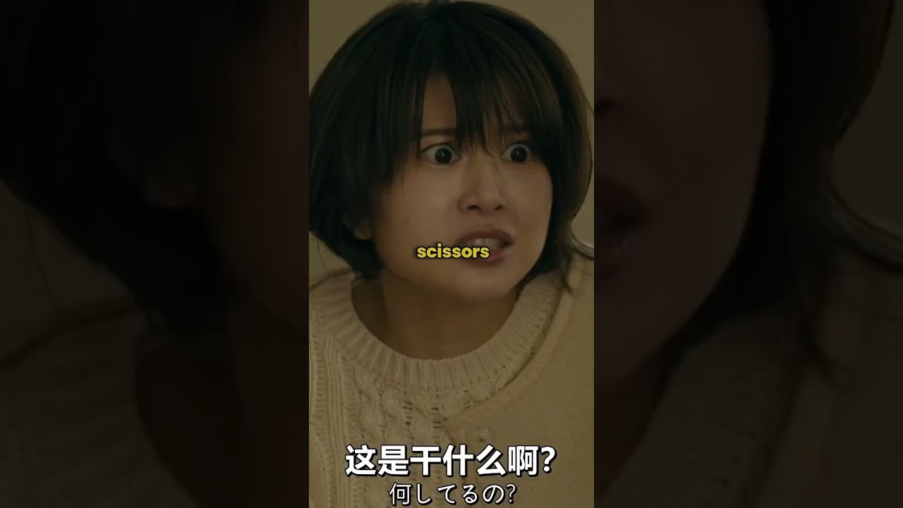 Toxic is TOXIC, even if it's family | POISON GIRL (2024)  #movie #film #thrillerfilmrecap #japanese