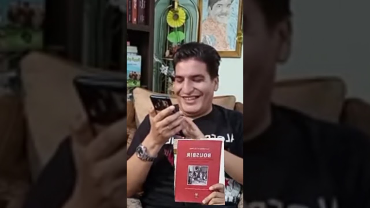 مصطفى بونيف ♥️ وكتاب بوسبير 🕳️🌚🤣