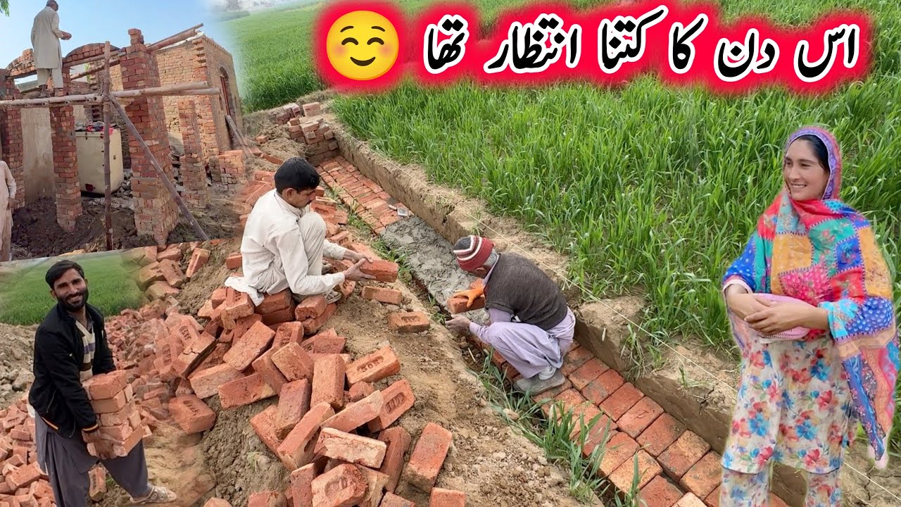 is Din ka kitna intazar tha 😊|| pak village family 