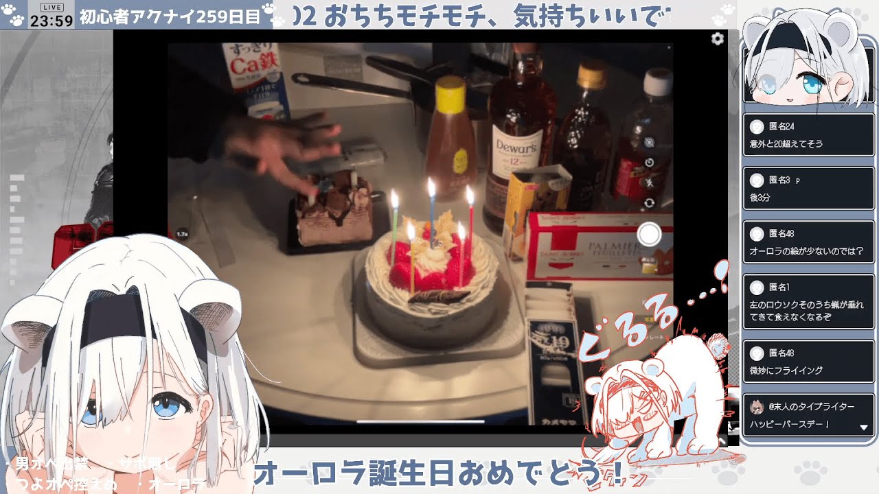 【オーロラ 誕生日会！】初心者アークナイツ 番外編【おめでとう♡！】